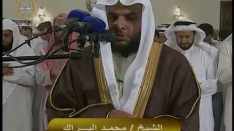 القارئ محمد البراك صلاة القيام 28 رمضان 1434 هـ