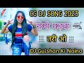     semi madwa tari cg song dj gulshan production 2023