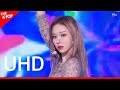 aespa, Black Mamba (에스파, Black Mamba) [THE SHOW 201208] UHD