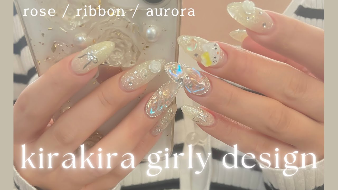 【韓国ネイル】オーロラ埋め尽くし＆流行デザイン詰め込み♡