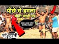 आज बाबा लाडी ने दोनों भाइयों को लपेटा/// दोनों को मारा बाबा ने,,, New kushti,, Baba ladi pahelban