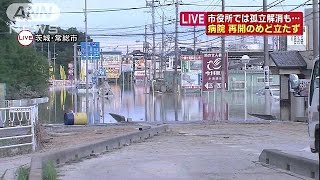 被災の地　病院再開のめど立たず　車は水没のまま(15/09/12)
