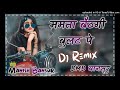 Jale 2 || Dj Remix || Sapna Choudhary| Aman Jaji || New Haryanvi Songs || Balaji Mobile Bansur Mp3 Song