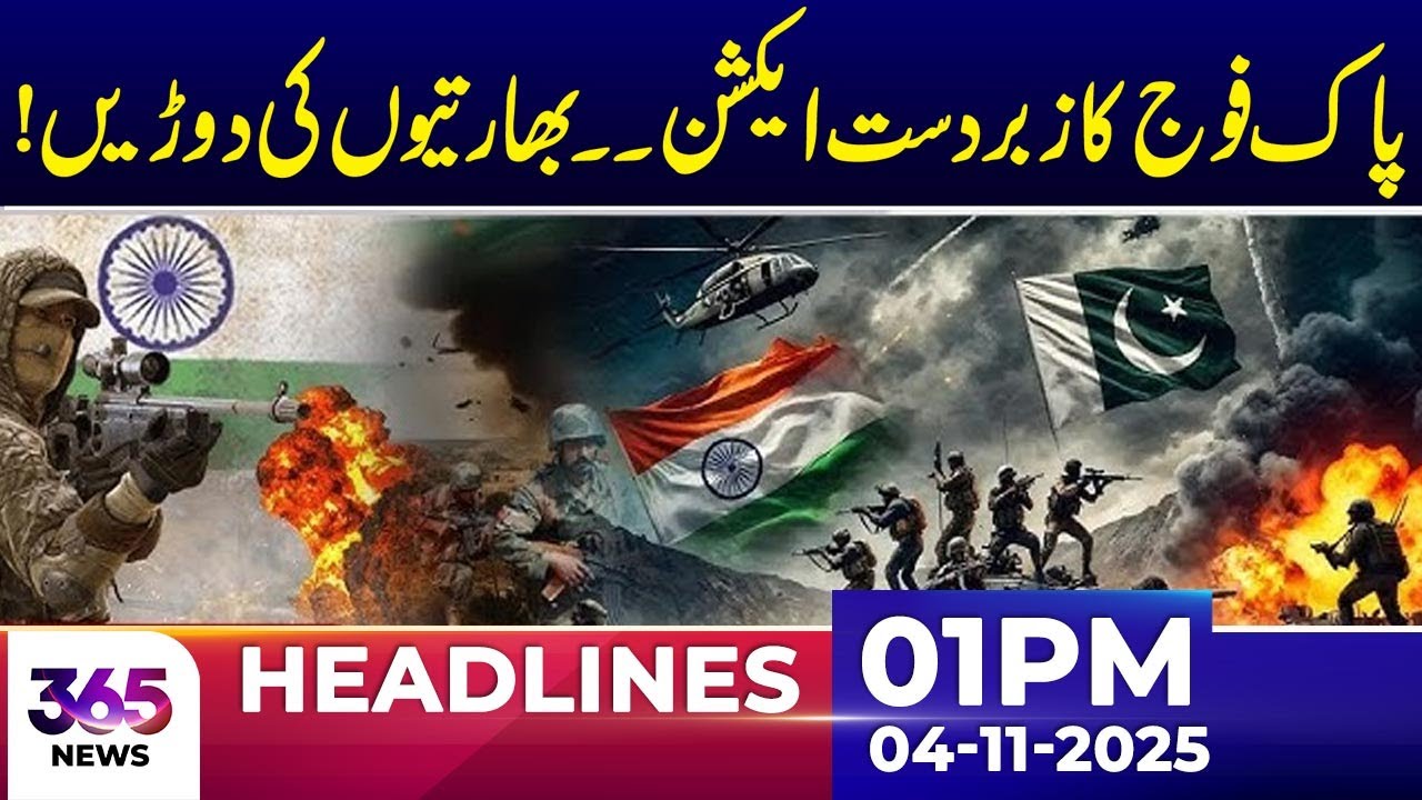 Pakistan Army Takes Strategic Action, Situation Under Control | 01Pm News Headlines | 04 Nov 2025