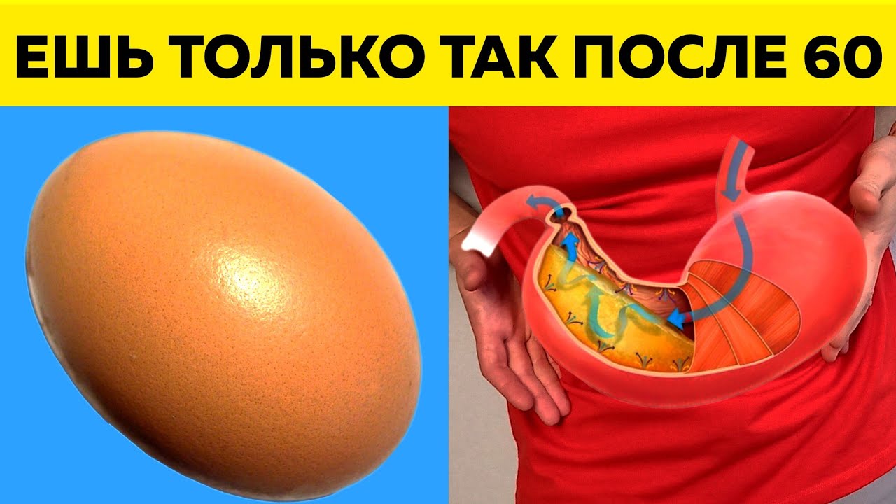 Чтобы ДОЖИТЬ до ГЛУБОКОЙ СТАРОСТИ, нужно делать именно так - YouTube