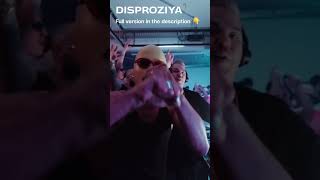 Beat Melts Your Mind x Music x DISPROZIYA#beat #mindblow #electronic #vibes #bass #dance