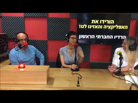 זכויות הילד - יום הילד הבינלאומי