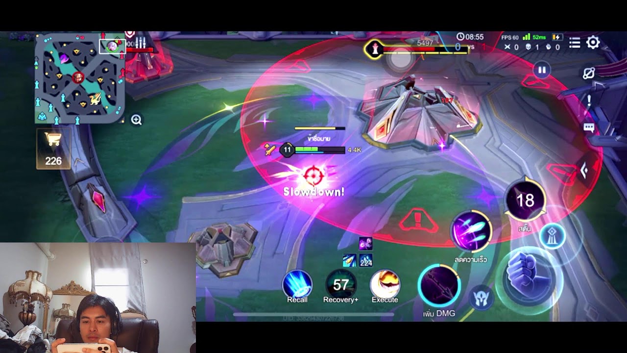 หาเพื่อนเล่นROVกันอย่างแฮปปี้