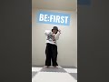 【踊ってみた】#befirst #boomboomback #そらちゃんねる #中学生女子 #kidsdance
