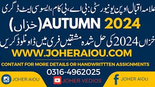 AIOU BA/B.COM/ASSOCIATE DEGREE SOLVED ASSIGNMENTS IN PDF|AUTUMN 2024|FREE DOWNLOAD