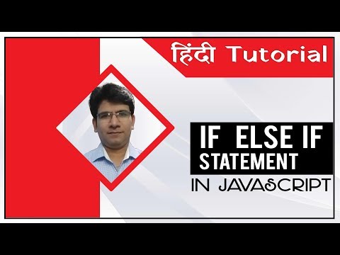 if else if statements in JavaScript (Hindi)