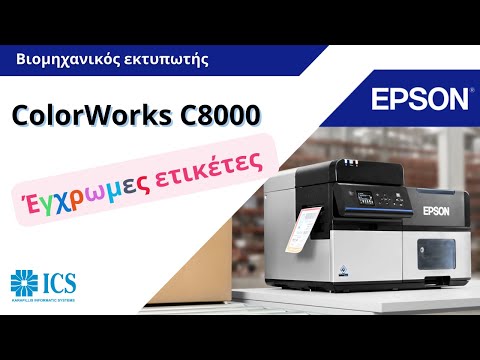 Epson ColorWorks C8000e