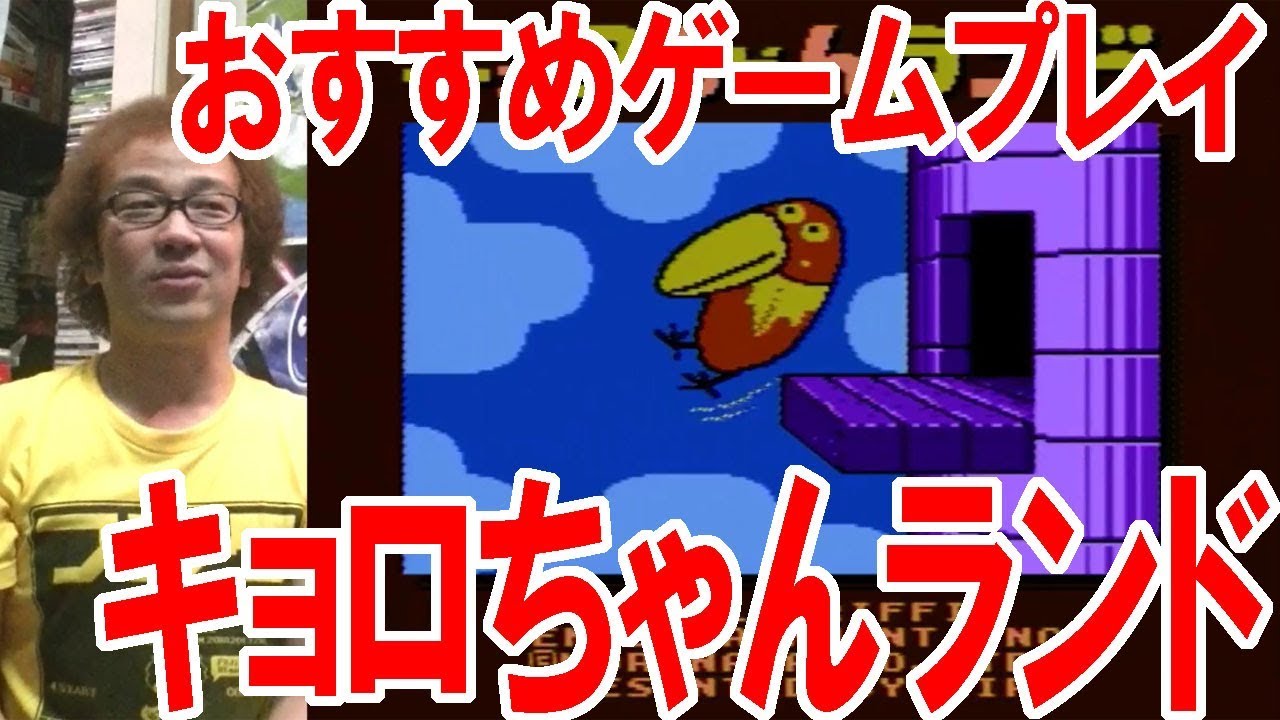 Fujita's Recommended Gameplay: 
