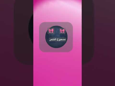 مين يريد اغني اغنية يحبها يكتب لنا بالتعيقان بس شوي تحمست من كال محأحكي خاطاية ونسيتا 