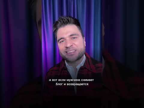 Мужчина отправил в ЧС. #отношения #психология #семья