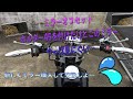 【バイク】初期型 TW200 ミラーオフセット45付けたけど、後ろがまだ見えにくい…新しいミラー購入して交換！むっちゃ見える！