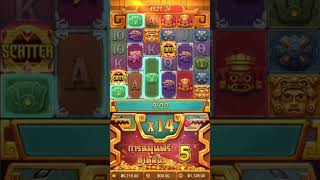 สล็อต PG คลิปปั่นแตก ไม่มีเสียงพากย์ : เกมสาวถ้ำ Treasure of Aztec ตอนที่ 9 screenshot 5