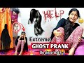 Scary ghost prank on sister  epic dangerous prank  mrdagaalty prank  prank war tamil