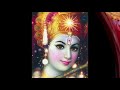 Krishan Brij Bihari Bhajan Mp3 Song