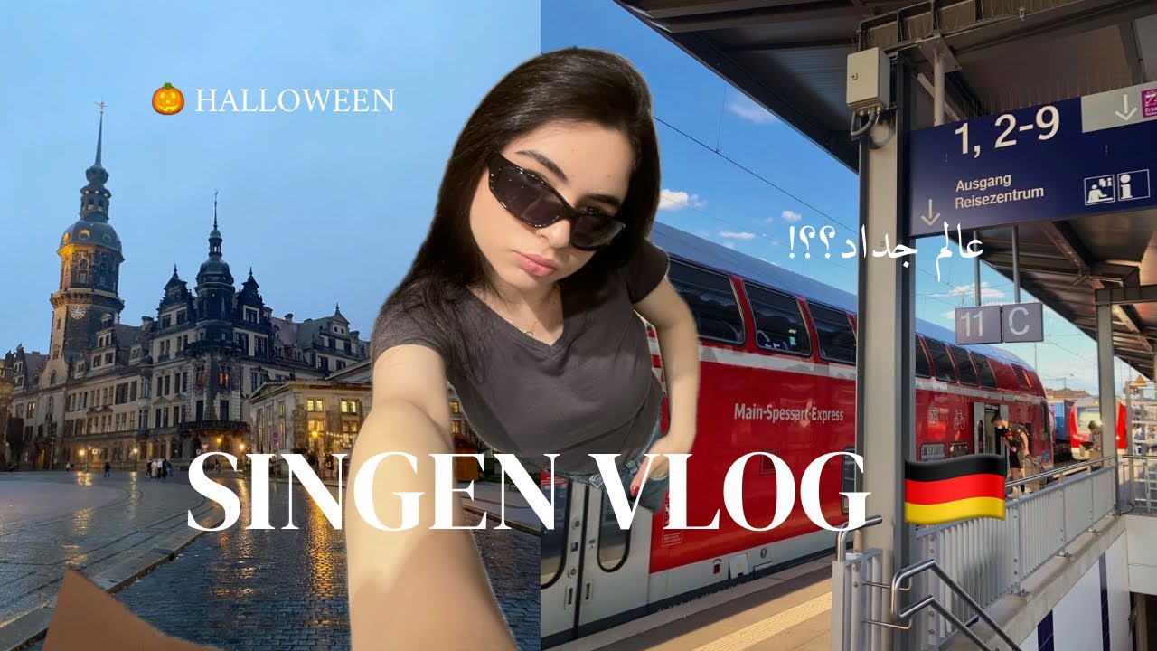 Gigi in Singen 🇩🇪| هل بتوثقوا بالعالم لي بتتعرفوا علين؟🤔
