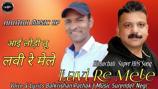 Lavi Re Mele | Himachali Hits Song | Balkrishan Pathak | Surender Negi | Himachali Pahari Music