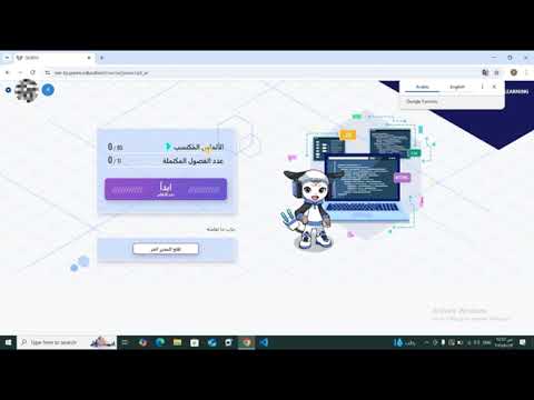 منصة كيريو اليابانية حساب الطالب