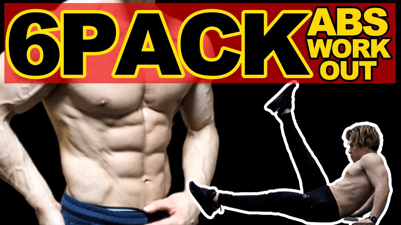 2Minute Abs Workout【No Gym】 YouTube