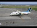 【機内から離着陸映像】沖縄那覇⇒久米島 RAC871便 DHC-8-100 / JA8974