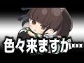 【メガニケ】ミント、イブ、レイブン実装&復刻ありますが果たして【勝利の女神:NIKKE】