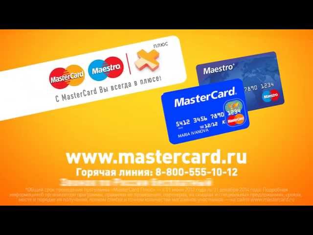 Bordeaux , Aquitaine France - 03 27 2022 : CB Mastercard Visa Maestro  Electron Text Brand And Sign Logo Of Shop Accepted Credit Cards Displayed  In Door Store Stock Photo, Picture and Royalty Free Image. Image 184206436.