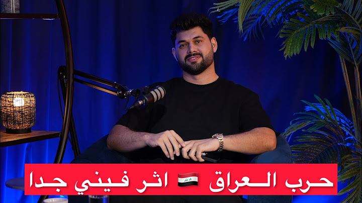 طفوله حسين العراقي مشترك قسمة ونصيب الجزء الاول