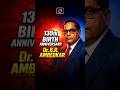 Dr. B.R. Ambedkar| Drishti IAS English #shorts #Ambedkar #Constitution #UPSC2026