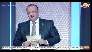 كيفية إكتشاف جرثومة المعدة _ د/أحمد مؤنس