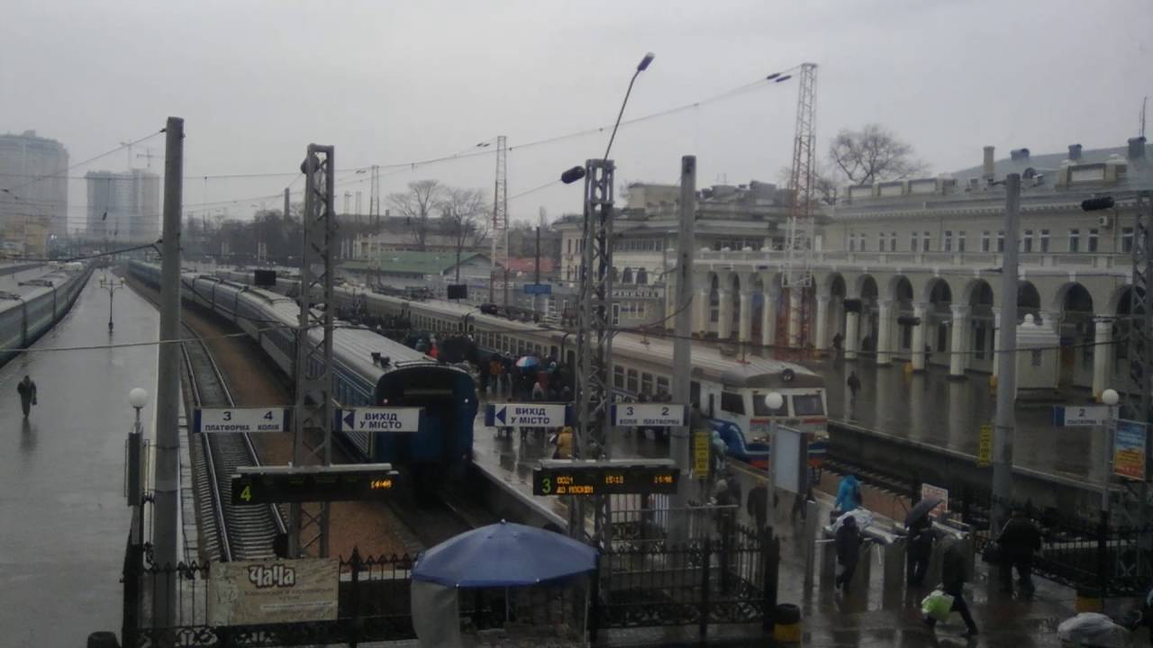 Поезд москва одесса