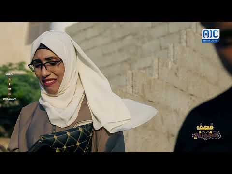 قصف عشوائي | سواقة النساء | الحلقة الرابعة