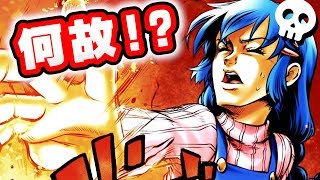 ランチを食べに来たら『絶命』しちゃう少女。Part３