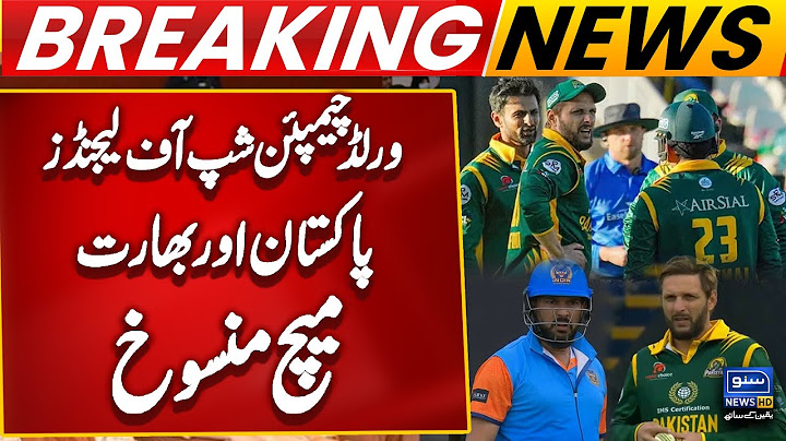 World Championship of Legends Pakistan VS  India match Cancelled | Breaking News | Suno NewsHD