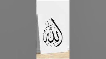 #القارئ #قران_كريم #اكسبلور #القزابري #قرآن #duet #المصحف #قران #beautiful #الرحمن