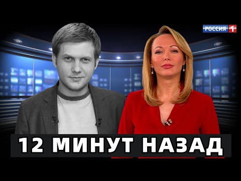 Случилось Сегодня в Москве.. Борис Корчевников..