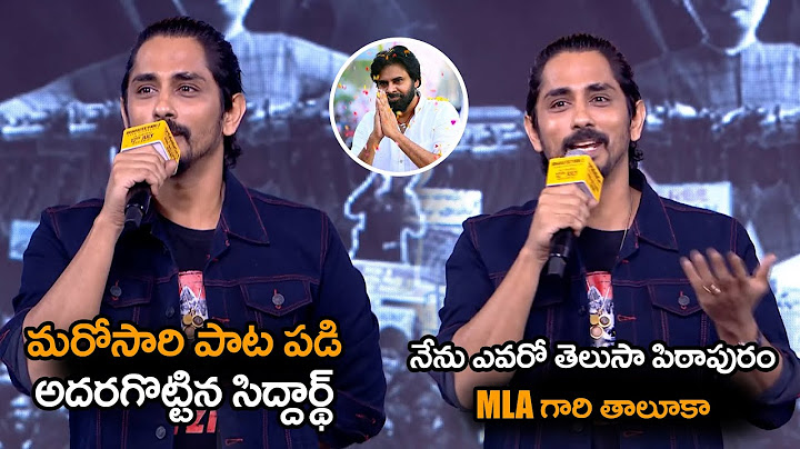 Hero Siddarth Superb Speech At Bharateeyudu 2 Pre Release Event | Kamal Hasan | Director Shankar