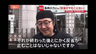Riki Choshu: My remorse will never end