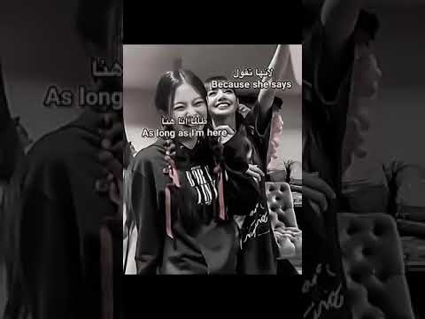 اطلق بنات عم ليسا روزي جيني جيسو الاتاكو 