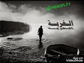 أغنية جبلية قديمة أجي ياوليدي أجي أغنية جبلية قديمة أجي ياوليدي أجي