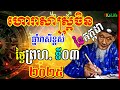 ហោរាសាស្រ្តចិន៖ ឆ្នាំរាសីខ្ពស់ ប្រចាំថ្ងៃព្រហ ទី០៣ ខែកក្កដា ឆ្នាំ២០២៥