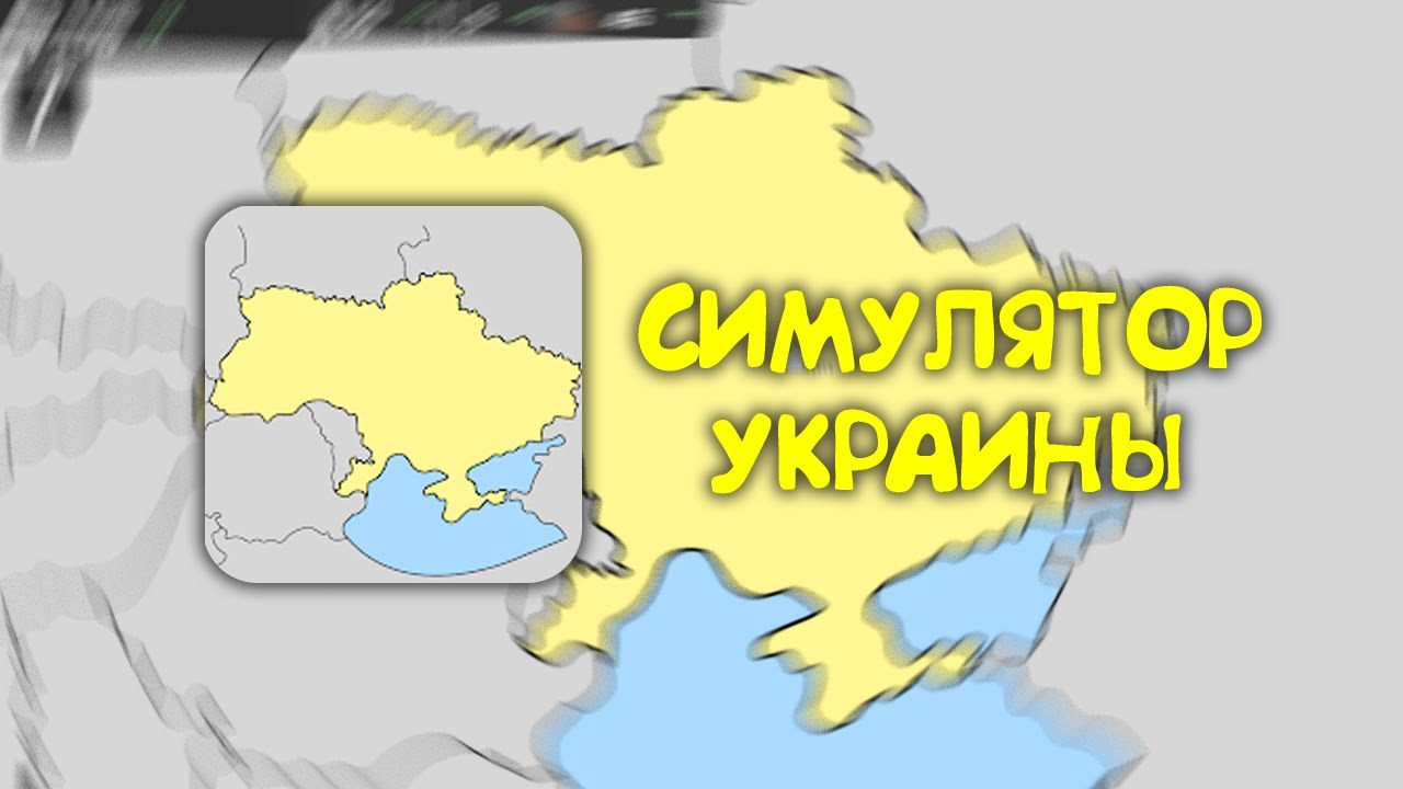 Simulator of Ukraine MOD APK cover