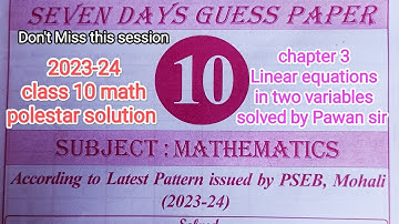CLASS 10 MATH 2024 BOARD EXAM POLESTAR SOLUTION l Linear equations in two variables  page no 6&7 🔥💯📖