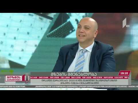 ირაკლი ქარსელაძე გადაცემა \"ბიზნესპარტნიორში\"