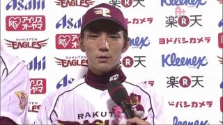20090811 ExF HEROINTERVIEW