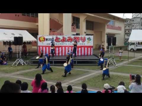 とよみ小学校記念式典① 鼓衆しんか