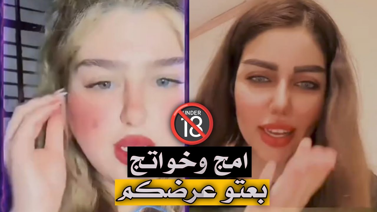 عركة التيكتوكر زينب يوسف وبنين 🔞 امج وخواتج بعتو عرضكم😲 علكت 🤣